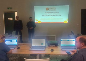 Σεμινάριο Ανάπτυξης Ψηφιακών Δεξιοτήτων για γονείς στην Κοβεντάρειο Δημοτική Βιβλιοθήκη Κοζάνης