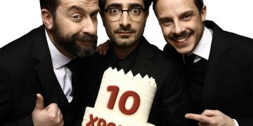 ΚΑΨΕ το ΣΕΝΑΡΙΟ On Tour | 10 χρόνια αποτυχίες  Κοζάνη, Κινηματοθέατρο Ολύμπιον, 24 Σεπτεμβρίου 2022, 21:15