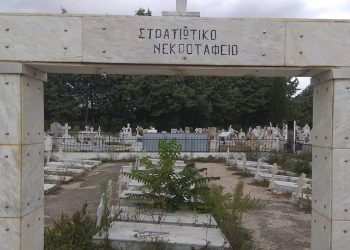 Σε καθόλου καλή κατάσταση τα στρατιωτικά κοιμητήρια της Πτολεμαΐδας