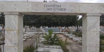 Σε καθόλου καλή κατάσταση τα στρατιωτικά κοιμητήρια της Πτολεμαΐδας