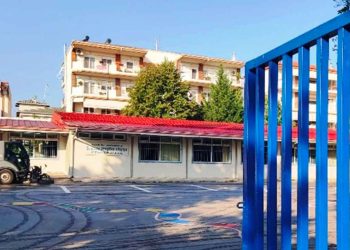Έτοιμα τα σχολεία του Δήμου Εορδαίας για την υποδοχή των μαθητών τη νέα χρονιά