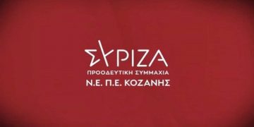 ΣΥΡΙΖΑ Κοζάνης – Καλλιόπη Βέττα για επίσκεψη υπουργικού κλιμακίου: «Ήλθον, είδον και απήλθον…»