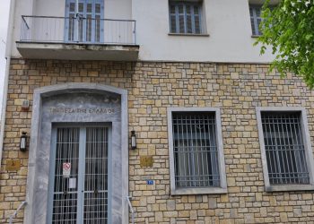 Το Πανεπιστήμιο Δυτικής Μακεδονίας κοντά στη μίσθωση του κτιρίου της Τράπεζας της Ελλάδας στη Φλώρινα