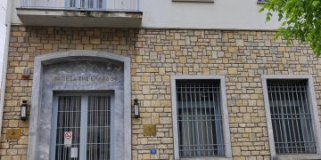 Το Πανεπιστήμιο Δυτικής Μακεδονίας κοντά στη μίσθωση του κτιρίου της Τράπεζας της Ελλάδας στη Φλώρινα