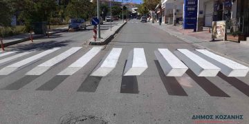 Δήμος Κοζάνης: Τρισδιάστατες διαβάσεις,  γκράφιτι και μπάρες στάθμευσης ποδηλάτων οι μόνιμες δράσεις για την Ευρωπαϊκή Εβδομάδα Κινητικότητας