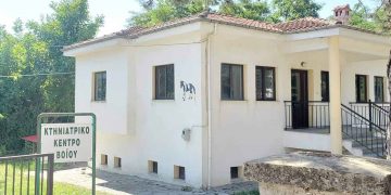 Εγκαινιάζεται το Κτηνιατρείο του Δήμου Βοΐου το Σάββατο 17/9