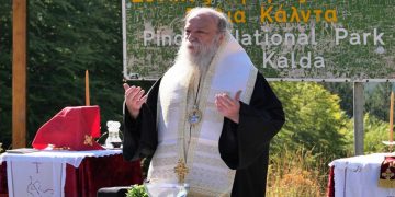 Γρεβενά: Θεία Λειτουργία στη Βάλια Κάλντα για την «Ημέρα προστασίας του φυσικού περιβάλλοντος» (video)