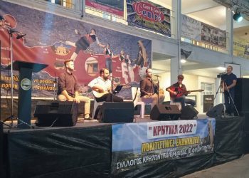 “Ένωσαν ” τη Μακεδονία με την Κρήτη τα “ΚΡΗΤΙΚΑ 2022” , του Συλλόγου Κρητών και Φίλων Κρήτης Πτολεμαΐδας! (φώτο-βίντεο- ρεπορτάζ της Κούλας Πουλασιχίδου)