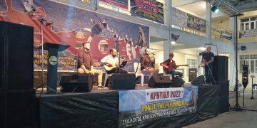 “Ένωσαν ” τη Μακεδονία με την Κρήτη τα “ΚΡΗΤΙΚΑ 2022” , του Συλλόγου Κρητών και Φίλων Κρήτης Πτολεμαΐδας! (φώτο-βίντεο- ρεπορτάζ της Κούλας Πουλασιχίδου)