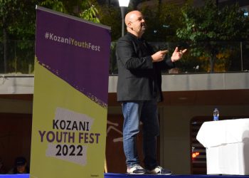 Οι τελευταίες δράσεις και η λήξη του #KozaniYouthFest2022