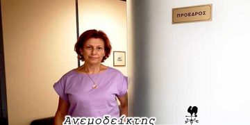 Φωτογραφία… πασπαρτού! – Από τη νέα στήλη ΑΝΕΜΟΔΕΙΚΤΗΣ (08/09)