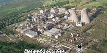 “Η ΑΕΒΑΛ ως ένα διαρκές όραμα” – Από τη νέα στήλη ΑΝΕΜΟΔΕΙΚΤΗΣ (08/09)