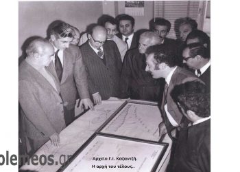 Ο Πρωθυπουργός, Κωνσταντίνος Καραμανλής στον ΑΗΣ-Καρδιάς Πτολεμαϊδος το 1975 – Από την στήλη του Γ. Καζαντζή στον ΠΑΛΜΟ 07/09/22