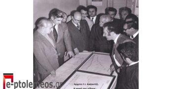 Ο Πρωθυπουργός, Κωνσταντίνος Καραμανλής στον ΑΗΣ-Καρδιάς Πτολεμαϊδος το 1975 – Από την στήλη του Γ. Καζαντζή στον ΠΑΛΜΟ 07/09/22