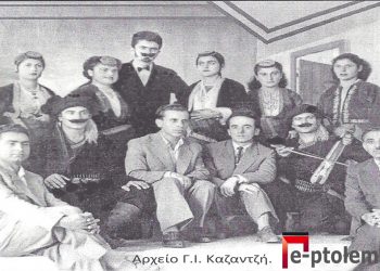 Φιλική παρέα ξεριζωμένων Ποντίων συμπολιτών μας το 1951 – Από την στήλη του Γ. Καζαντζή στον ΠΑΛΜΟ 28/09/22