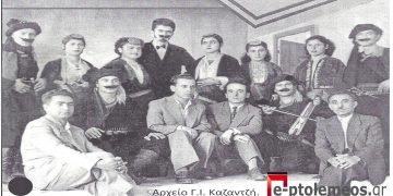 Φιλική παρέα ξεριζωμένων Ποντίων συμπολιτών μας το 1951 – Από την στήλη του Γ. Καζαντζή στον ΠΑΛΜΟ 28/09/22