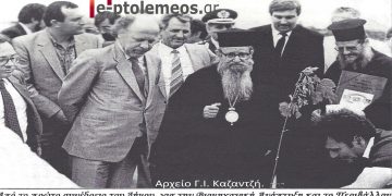 Από το συνέδριο, Βιομηχανική Ανάπτυξη και Περιβάλλον, του Δήμου μας στις 3-4/6/1988- Από την στήλη του Γ. Καζαντζή στον ΠΑΛΜΟ 21/09/22