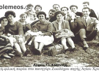Προσκυνητές του εορτάζοντα Ιερού Ναού Αγίου Χριστοφόρου- Από την στήλη του Γ. Καζαντζή στον ΠΑΛΜΟ 21/09/22
