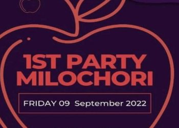 Πάρτυ από την Ομάδα Νέων Μηλοχωρίου, στις 9 Σεπτεμβρίου