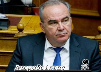 Θα χάσουμε τον Υπουργό; – Από τη στήλη ΑΝΕΜΟΔΕΙΚΤΗΣ (10/9)