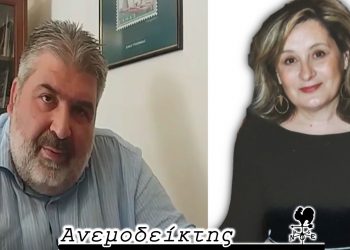 Αναμένεται απάντηση- δήλωση επί του… μετέωρου βήματος; – Από τη στήλη ΑΝΕΜΟΔΕΙΚΤΗΣ (30/9)