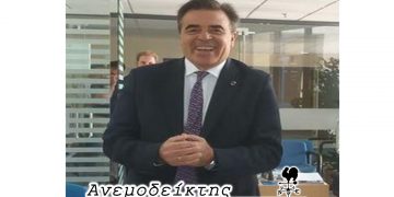 Γιατί γελά ο κ. Αντιπρόεδρος;  – Από τη νέα στήλη ΑΝΕΜΟΔΕΙΚΤΗΣ (21/9)