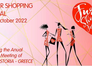 7ο φεστιβάλ FUR “SHOPPING 2022” στην Καστοριά