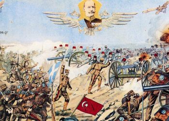 Η Μάχη των Καϊλαρίων – Από την στήλη του Γ. Καζαντζή στον ΠΑΛΜΟ 12/10/22