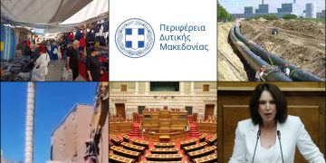 Το ΣΤΙΓΜΑ 11/10 – Η νέα στήλη που σχολιάζει την επικαιρότητα