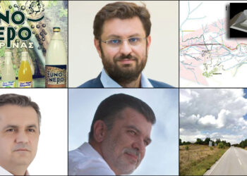 Το ΣΤΙΓΜΑ 26/10 – Η νέα στήλη που σχολιάζει την επικαιρότητα