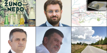 Το ΣΤΙΓΜΑ 26/10 – Η νέα στήλη που σχολιάζει την επικαιρότητα