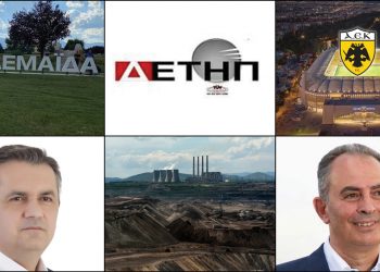 Το ΣΤΙΓΜΑ 05/10 – Η νέα στήλη που σχολιάζει την επικαιρότητα