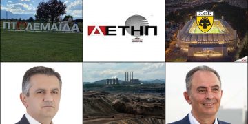 Το ΣΤΙΓΜΑ 05/10 – Η νέα στήλη που σχολιάζει την επικαιρότητα