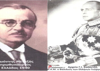 Η Πολιτική και Στρατιωτική Ηγεσία, απέρριψαν το Ιταλικό τελεσίγραφο – Από τη στήλη του Γ. Καζαντζή στον ΠΑΛΜΟ (26/10)