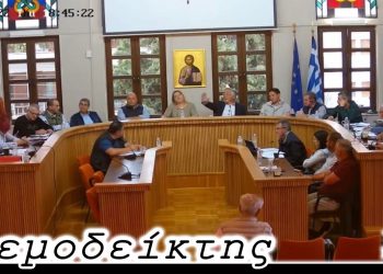 Θα καταφύγουν σε πραγματογνώμονες! – Από τη στήλη ΑΝΕΜΟΔΕΙΚΤΗΣ (01/10)