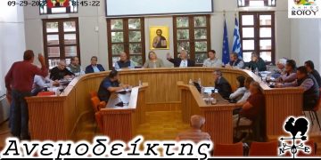 Θα καταφύγουν σε πραγματογνώμονες! – Από τη στήλη ΑΝΕΜΟΔΕΙΚΤΗΣ (01/10)