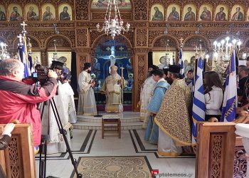 Από το εκκλησιαστικό τελετουργικό της Εκκλησίας μας, το 2016 – Από την στήλη του Γ. Καζαντζή στον ΠΑΛΜΟ 12/10/22