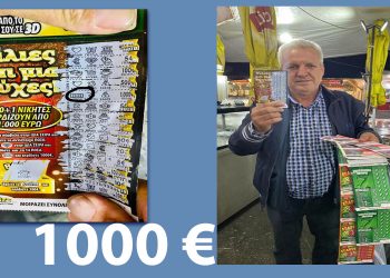 Ο τυχερός λαχειοπώλης ξανάχτυπά! Ο Κώστας Μίχος έδωσε 1000 ευρώ στο πανηγύρι στα Γρεβενά