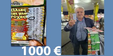 Ο τυχερός λαχειοπώλης ξανάχτυπά! Ο Κώστας Μίχος έδωσε 1000 ευρώ στο πανηγύρι στα Γρεβενά