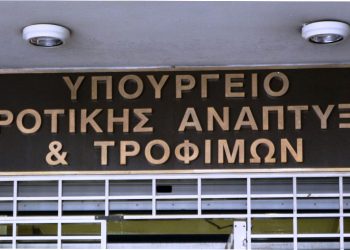 Ολοκληρώθηκε η Μελέτη για την Αναδιάρθρωση των Καλλιεργειών