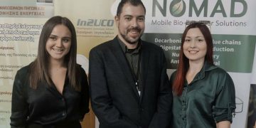 Agrotica: Το CluBE στην Ημερίδα με θέμα «Καινοτόμες τεχνικές αξιοποίησης αγροτικών υπολειμμάτων και αποβλήτων»