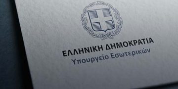 Ακόμη 114 εκατ. ευρώ στους δήμους για το ενεργειακό κόστος αποφάσισε η κυβέρνηση