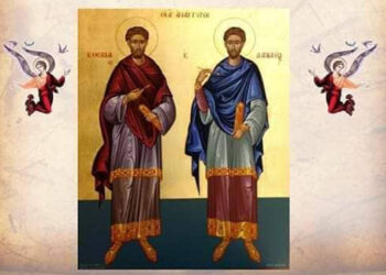 Εορταστικές και λατρευτικές εκδηλώσεις για την εορτή των Αγίων Αναργύρων