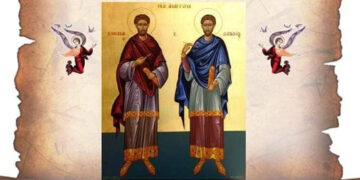 Εορταστικές και λατρευτικές εκδηλώσεις για την εορτή των Αγίων Αναργύρων