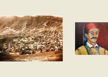 Αποκαλυπτήρια πορτραίτου του οπλαρχηγού Γιάννη Φαρμάκη (1821) από τον σύλλογο Βλατσιωτών Λάρισας