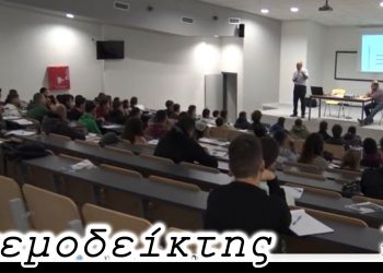 Αρκεί ο ενθουσιασμός να γίνει σεβασμός! – Από τη στήλη ΑΝΕΜΟΔΕΙΚΤΗΣ (15/10)