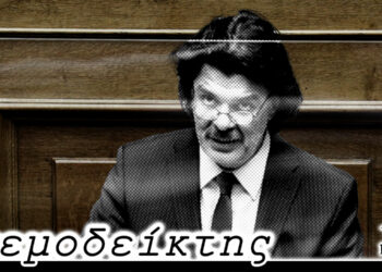 Ατέλειωτος φαύλος κύκλος… – Από τη νέα στήλη ΑΝΕΜΟΔΕΙΚΤΗΣ (01/11)