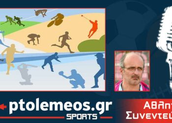 PtolemeoSports LIVE : Ενημέρωση για όλη την Αθλητική Κίνηση του Σ/Κ