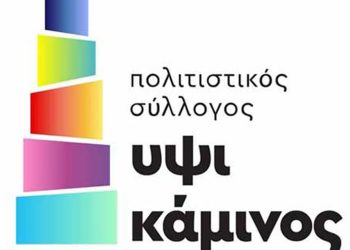 Αυλαία για το IMμF 2022 σε εννέα πόλεις της Ελλάδας και του εξωτερικού