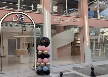 Εγκαίνια του νέου καταστήματος ομορφιάς DALLINOS BEAUTY, στην Πτολεμαΐδα